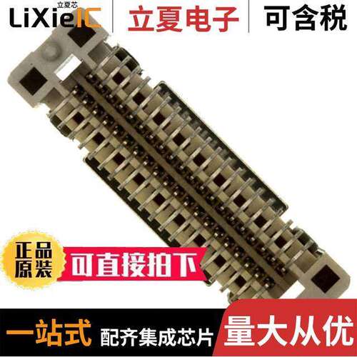 2-5177986-1连接器 〔CONN PLUG 40POS SMD GOLD 〕