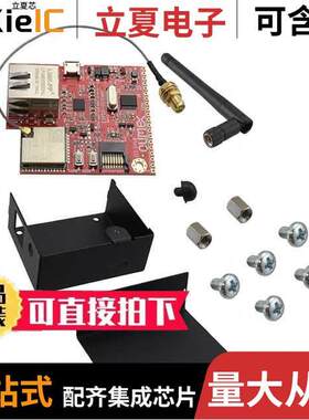ESP32-GATEWAY-EA-WITH-BOX  Olimex LTD