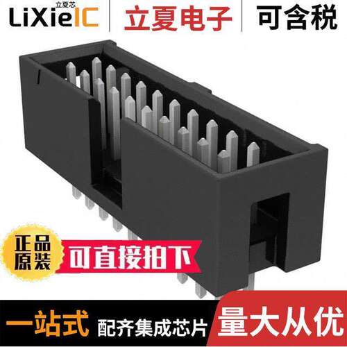 TST-110-01-T-D连接器 〔CONN HEADER VERT 20POS 2.54MM 〕