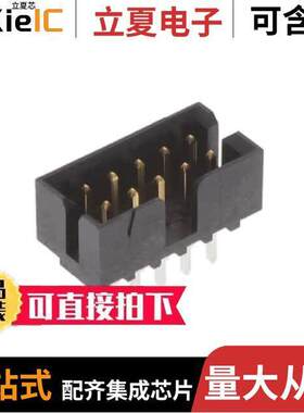 0878311019连接器 〔MGRID HDR SHRD VT/STDF GF LF 10C 〕