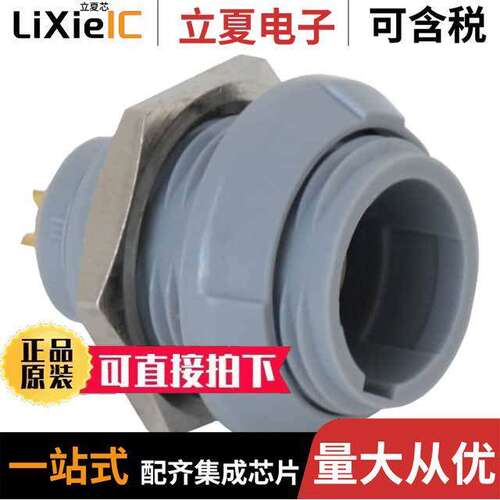 PLB1G820005连接器 〔CONN RCPT FMALE 5POS SOLDER CUP 〕