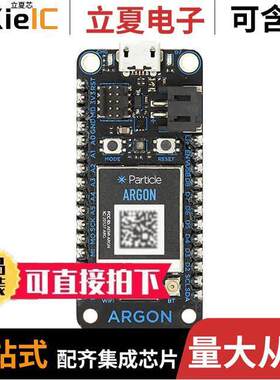 ARGN-H射频 〔RX TXRX MOD WIFI CHIP + U.FL TH 〕