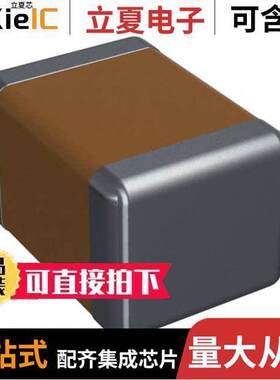 1812ZD226MAT2A电容 〔CAP CER 22UF 10V X5R 1812 〕