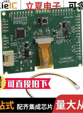 LOD-H12864GP-G-UR  Lumex Opto/Components Inc.