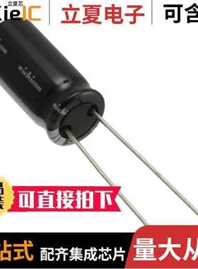 UHD1H331MPD电容 〔CAP ALUM 330UF 20% 50V RADIAL 〕