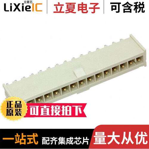 IPL1-115-01-L-S-K连接器 〔CONN HEADER VERT 15POS 2.54MM 〕