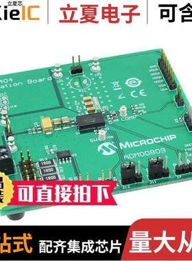 ADM00809开发板 〔MIC45404 EVALUATION BOARD 〕