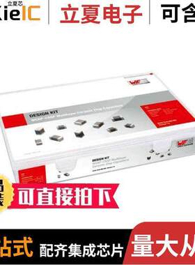 885070套件 〔CAP KIT CERAMIC 1PF-47UF 3600PCS 〕