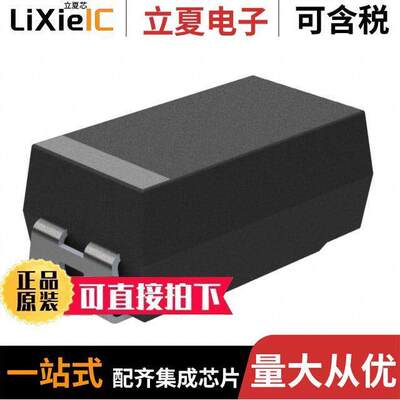 TMCMC1V685MTRF电容 〔CAP TANT 6.8UF 20% 35V SMD 〕