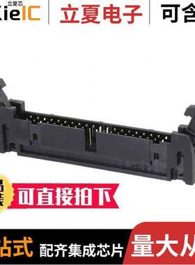MHR-40-HUAL连接器 〔CONN HEADER R/A 40POS 2.54MM 〕