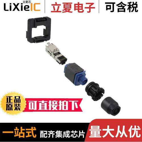 1987004-2连接器 〔RJ45 PLUG,PUSH-PULL,ASSY,C AT5 , 〕