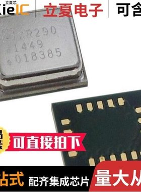 ADXRS290BCEZ/ADXRS450BEYZ/ADXRS450BRGZ