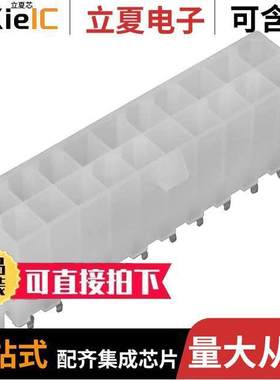 0039299204连接器 〔CONN HEADER VERT 20POS 4.2MM 〕