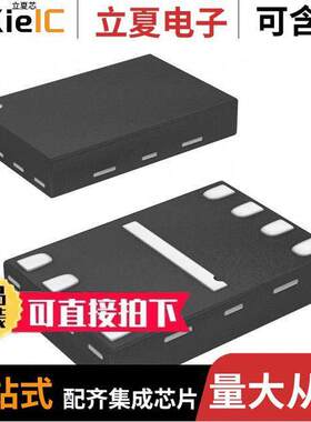 MX25R8035FZUIL0芯片 〔IC FLASH 8MBIT SPI/QUAD 8USON 〕