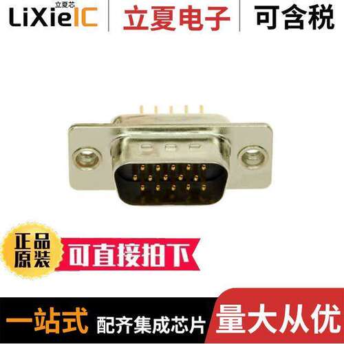 180-015-113R011连接器 〔CONN D-SUB HD PLUG 15POS PNL MNT 〕