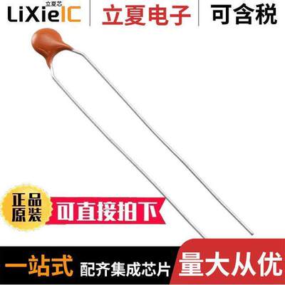 562R10TST47电容 〔CAP CER 470PF 1KV X5F RADIAL 〕