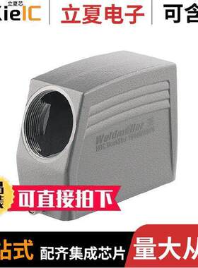 1804650000连接器 〔HDC 40D TSLU 1M40G 〕