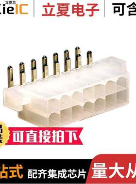 0039291148连接器 〔CONN HEADER R/A 14POS 4.2MM 〕