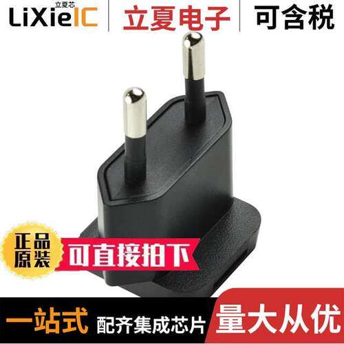 SMI-EU-1电源-内外部 〔INPUT PLUG EU FOR WALL MNT RCPT 〕