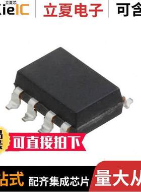 CS674继电器 〔SSR RELAY SPST-NC 80MA 0-400V 〕