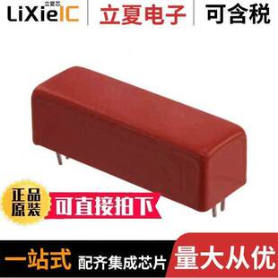 〔RELAY 〕 7301 1110继电器 500MA SPST REED