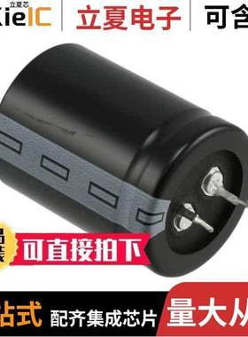 B43501A5227M电容 〔CAP ALUM 220UF 20% 450V SNAP 〕