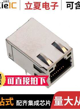 0480250092连接器 〔CONN MAGJA【 1PORT 〕