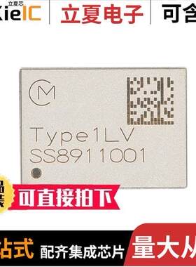 LBEE59B1LV-278射频 〔RF TXRX MOD WIFI SURFACE MOUNT 〕