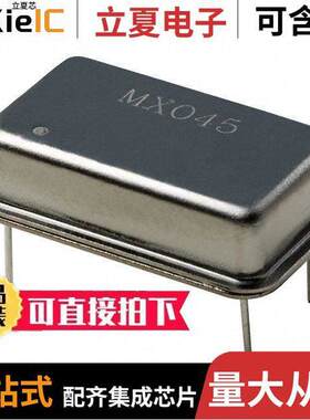 MXO45-3C-1M843200晶振 〔XTAL OSC XO 1.8432MHZ HCMOS TTL 〕