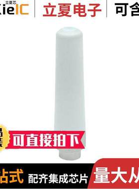 OC24594-FRTN射频 〔RF ANT 2.4GHZ/5.4GHZ WHIP STR 〕