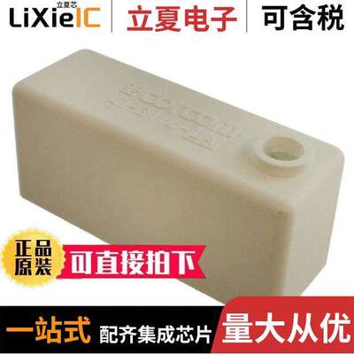 6609145-7连接器 〔INSULAT BOOT PWR ENT VM/EFM M1S 〕