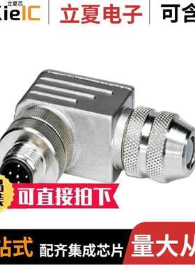 1430417连接器 〔CONN PLUG MALE 5POS GOLD SCREW 〕