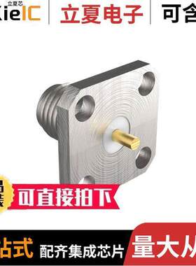 901-2PF100000AE连接器 〔RF CONNECTOR, SMA JA【 PANEL MOU 〕