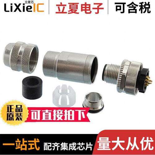 1404410连接器 〔CONN PLUG MALE 12POS GOLD SOLDER 〕