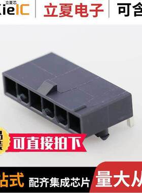 1726480106连接器 〔CONN HEADER R/A 6POS 4.2MM 〕