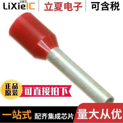 1-966066-1连接器 〔CONN FERRULE DIN 16AWG RED 〕