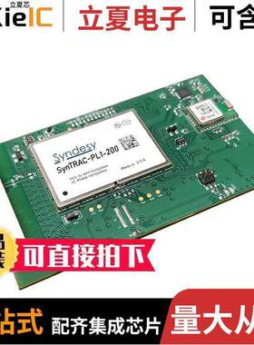 SYNTRAC-PL1-200射频 〔4G LTE US (AT&T, TMO) 2G 3G GNSS 〕