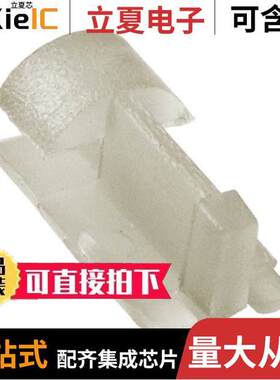 LEDS1E-4-01光电元件 〔T-1 LED SPACER 1/4