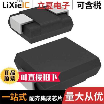电子元器件芯片原装快速发货