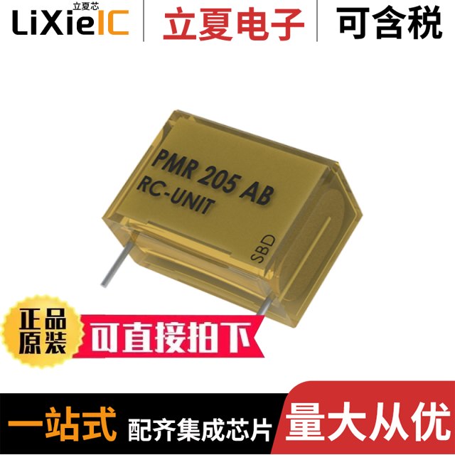 PMR209MC6100M047R30 PMR209MC6100M220R30 PMR209MB5470M047R30