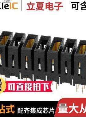 5-1747147-4连接器 〔CONN RCPT 4POS 0.4 GOLD PCB 〕