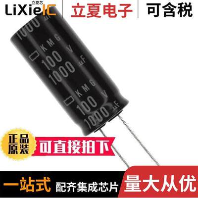 EKMG250ELL682MMP1S电容 〔CAP ALUM 6800UF 20% 25V RADIAL 〕