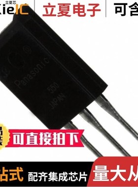 2SC4965YV-TL-E/2SC4988FRTR-E/2SC4901YK-TR-E