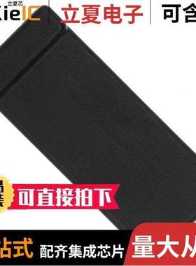 480054-4连接器 〔CONN RCPT HSG 0.25 1POS BLA【 〕