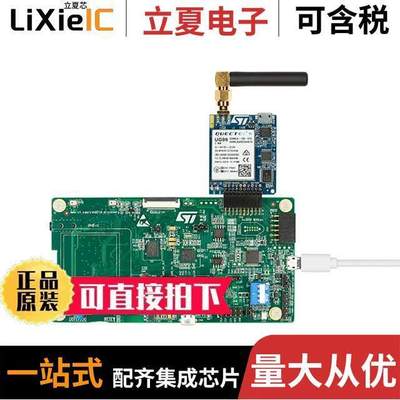 P-L496G-CELL01开发板 〔DISCOVERY STM32L496AGI6 EVAL BRD 〕