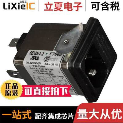6609117-6连接器 〔PWR ENT MOD RCPT IEC320-C14 PNL 〕