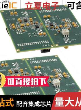 ADS5421EVM开发板 〔EVAL MODULE FOR ADS5421/22 〕