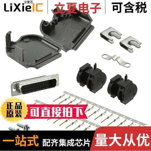 749808-7连接器 〔CONN D-SUB PLUG 25POS CRIMP 〕