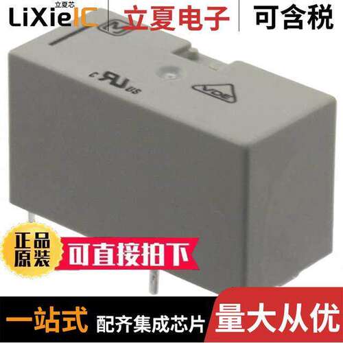 ADJ14012继电器 〔RELAY GEN PURPOSE SPDT 16A 12V 〕