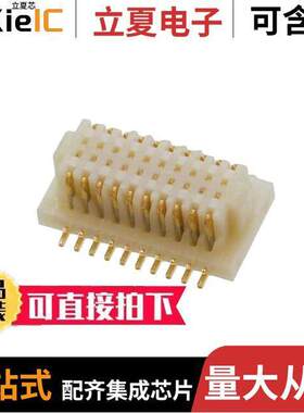 20R-JMCS-G-B-TF(NSA)连接器 〔CONN RCPT 20POS SMD GOLD 〕